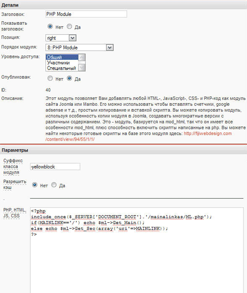 codemainlink1