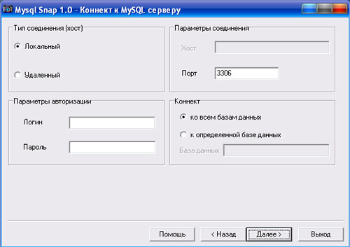 mysqk snap 1.0