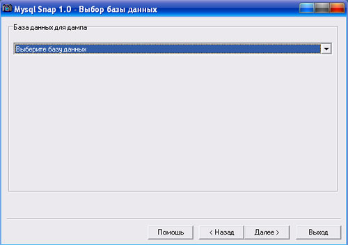 mysqk snap 1.0 2