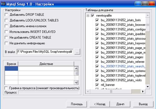 mysqk snap 1.0 3