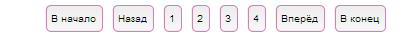 pagination joomshopping